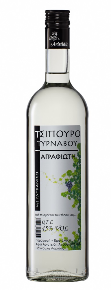 Tsipouro From Tyrnavos With Anise